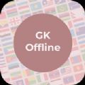 Gk Offline app v1.1