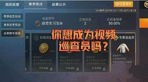 ��ƽ��Ӣ��ô���ܴﵽѲ�� ���Ѳ������һ��