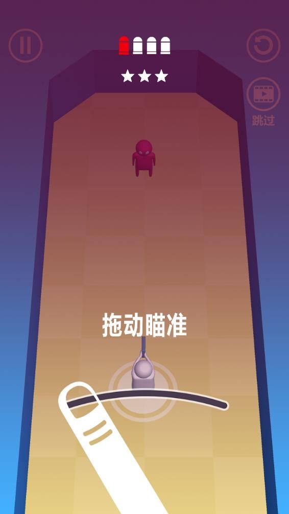 吃我一枪游戏最新手机版图片1