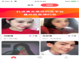 èapp v1.0
