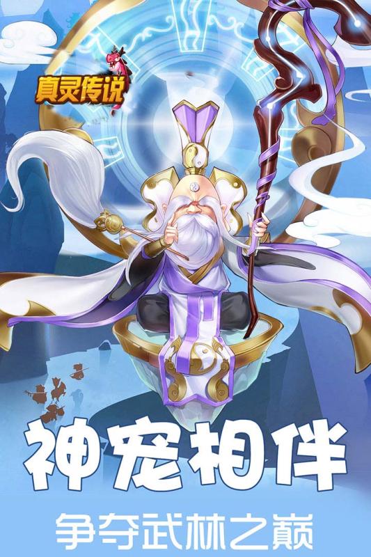 ���鴫˵�������ιٷ������ͼ1: