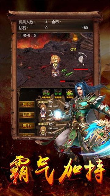 ��ս������3D�߱������ιٷ���ʽ��ͼ1: