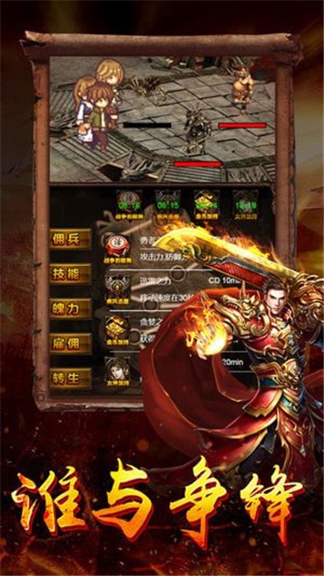 ��ս������3D�߱������ιٷ���ʽ��ͼ3: