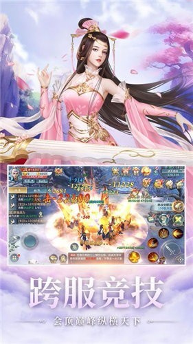 ���������������°�׿�ֻ���ͼ2: