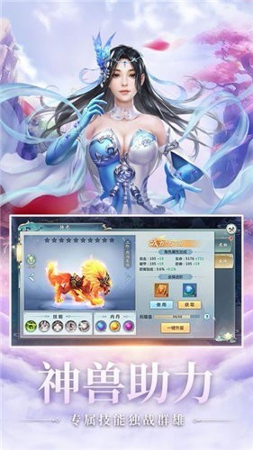 ���������������°�׿�ֻ���ͼƬ1