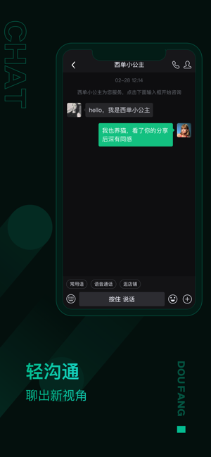 appD2