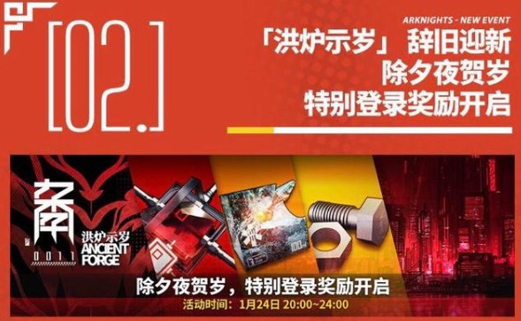 ���շ��۵�¼��ʮ�����ȫ �Ǿ�ӭ�»����