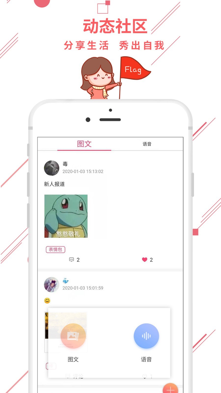 ħ봴appС˵Ķͼ3: