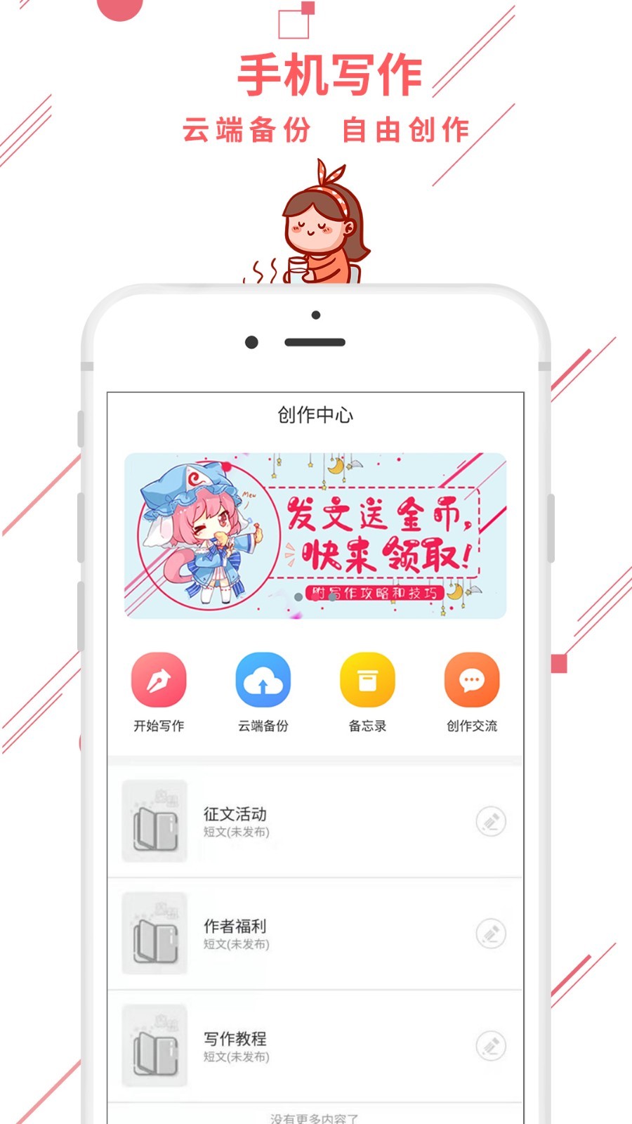 ħ봴appС˵Ķͼ1: