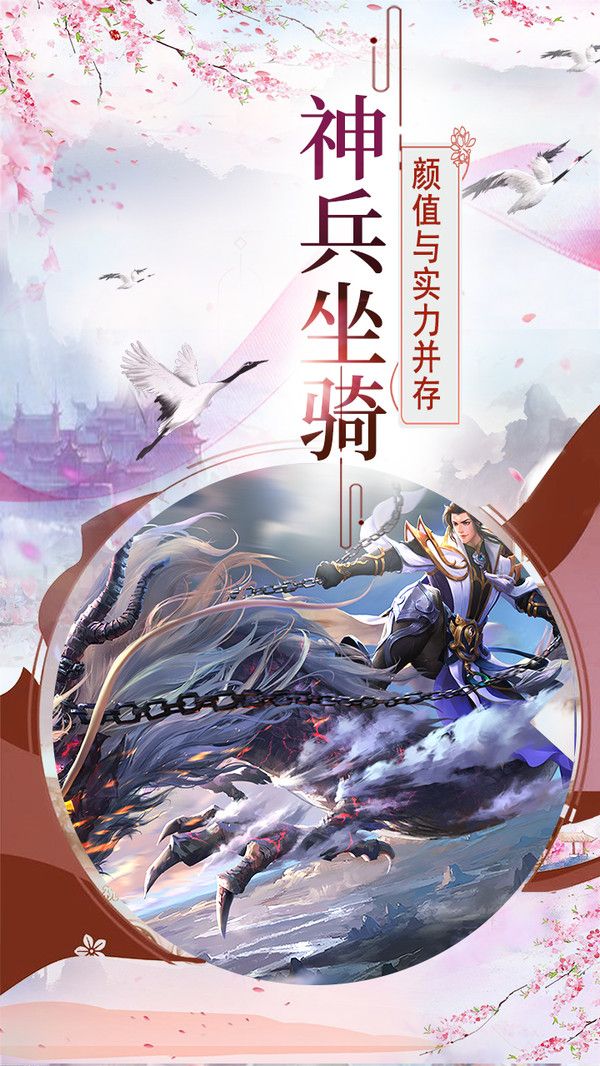 Ѫħ�����ιٷ����°�ͼ3: