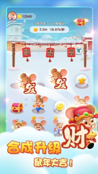 Ȥ���в���app�����ͼƬ2