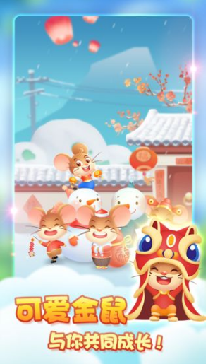 Ȥ���в���app�����ͼƬ3