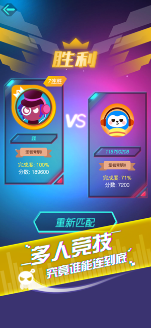 ��Ծ������������Ϸ���°�׿��ͼƬ1