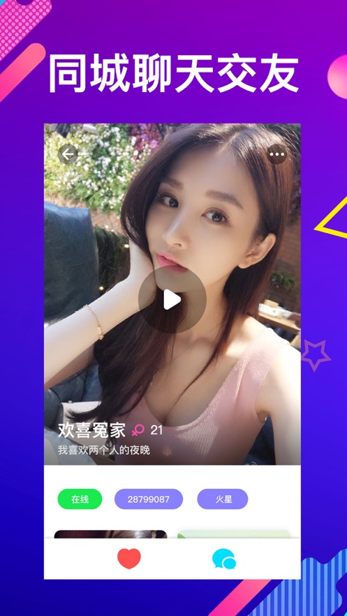 С���ĸ�����ӵ�ɫ��app����ͼ1: