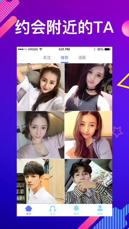 С���ĸ�����ӵ�ɫ��app����ͼƬ1