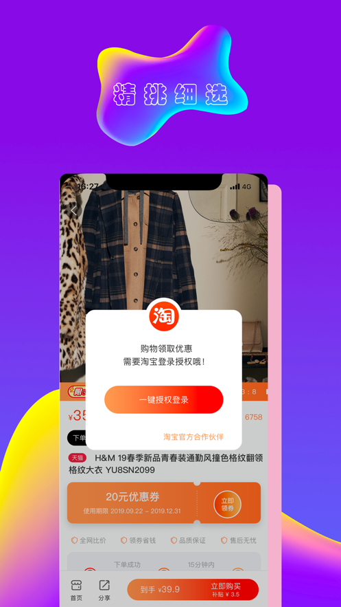һʡappͼ1: