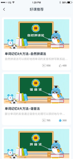 Ȥ䵥app°ͼ1: