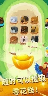 ȫ���޹���Ϸapp�����ͼ2: