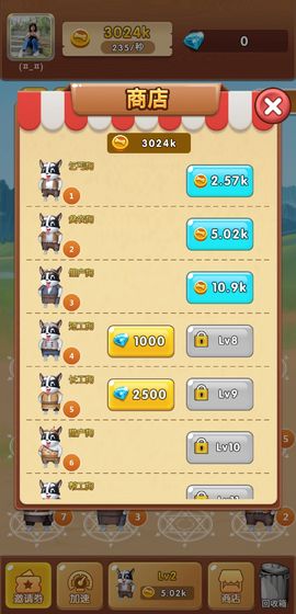 ȫ���޹��ֻ���׿��ͼ3: