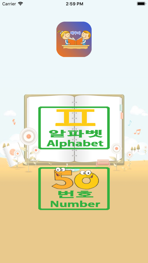 Simple Korean LearningٷappD1: