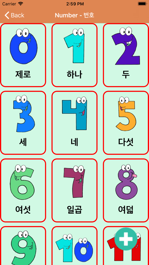 Simple Korean LearningٷappD2: