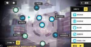 夢想養成計劃攻略大全 遊戲內容解析圖片6