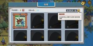 建安十二年手遊挖礦攻略 資源獲取及士兵招募技巧圖片2