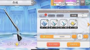 東京偶像計劃武器哪個好 最強武器選擇推薦圖片3