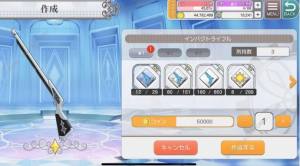 東京偶像計劃武器哪個好 最強武器選擇推薦圖片5