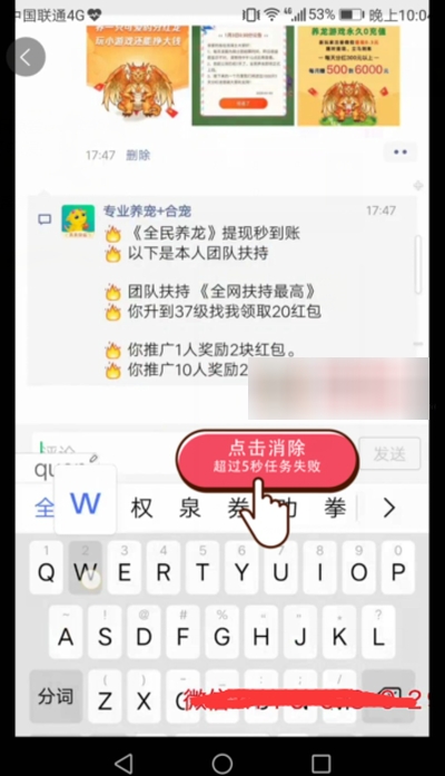 ����Ӽ�app��׿������ͼ3: