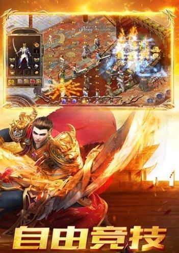 ��ζ�������ιٷ����°�ͼ3: