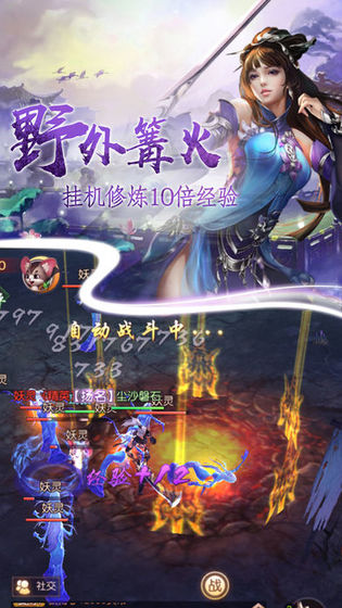 刀劍佳人手遊官網正式版圖3: