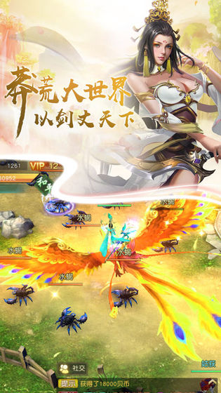 刀劍佳人手遊官網正式版圖片1