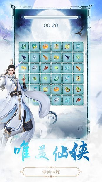 �ɳ��������ιٷ����°�ͼ2: