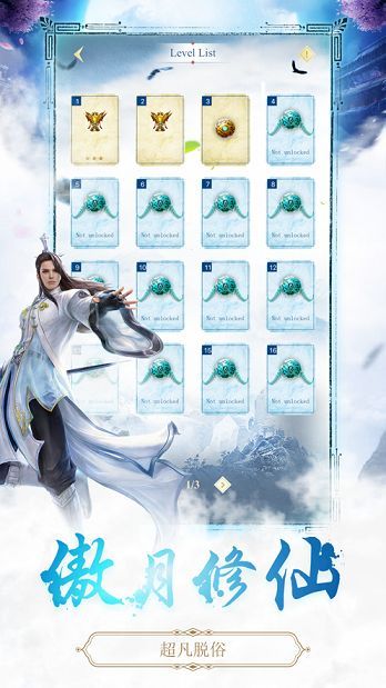 �ɳ��������ιٷ����°�ͼ1: