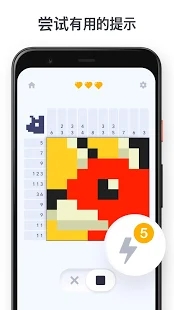 Griddlers��׿���°�����ͼ1: