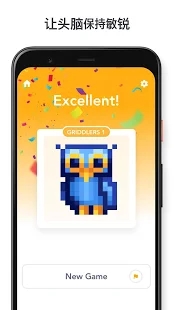 Griddlers��׿���°�����ͼ2: