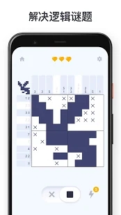 Griddlers��׿���°�����ͼ3: