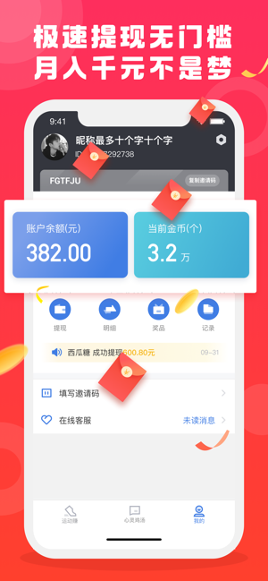 �߲���ƻ����app�ֻ�����ͼƬ1