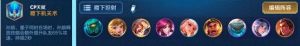 ģMCPx] SCPxԔDƬ3