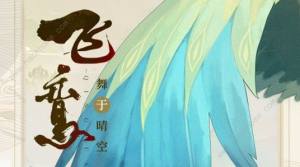 太古妖皇訣手遊攻略大全 新手操作指南圖片1