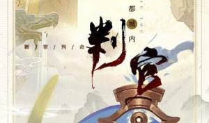 太古妖皇訣手遊攻略大全 新手操作指南圖片3