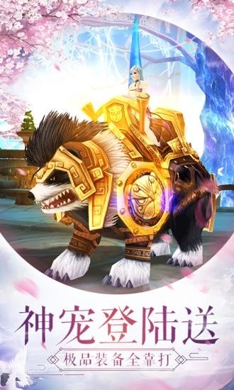 ���֮�����ιٷ����°�����ͼƬ1