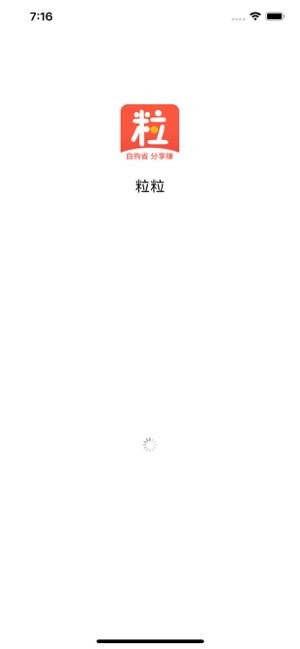 �����̳�app�ٷ�������ͼ1: