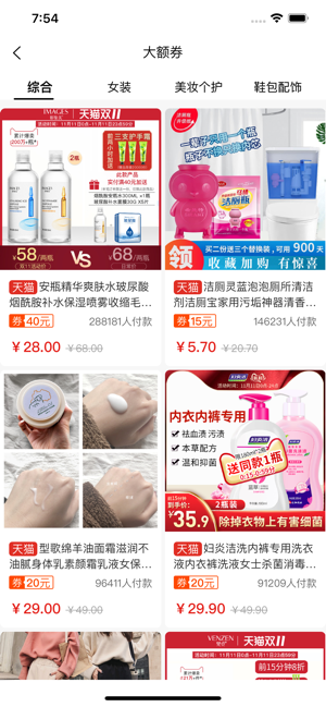 �����̳�app�ٷ�������ͼƬ1