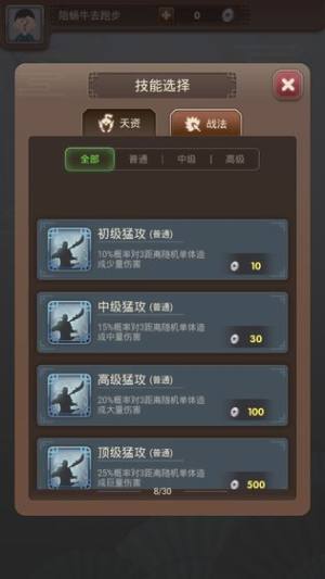 [D3