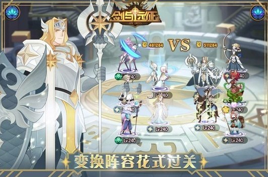 剑与远征迷宫英雄怎么搭配 迷宫英雄搭配攻略