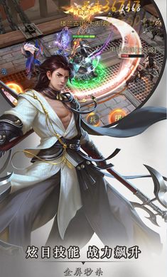 �����������ιٷ����԰�ͼƬ1