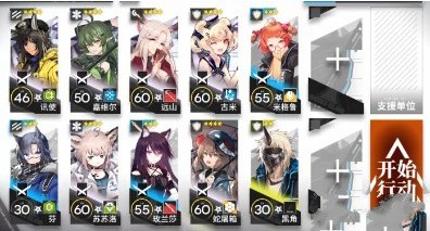 明日方舟洪炉示岁AF4怎么打 洪炉示岁AF4打法解析