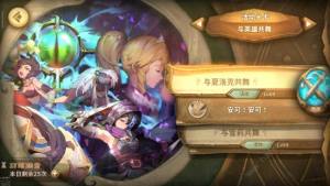 萬象物語新劇情裂隙魔物攻略 新劇情裂隙魔物怎麼打？圖片3